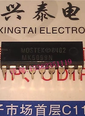 MK5099N  MOSTEK 电子元件集成块进口双列18直插脚DIP封装 PDIP18
