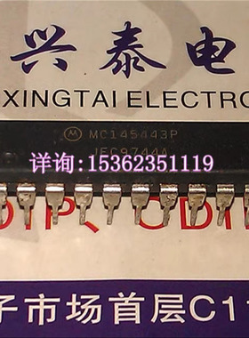 MC145443P  单芯片300波特调制解调器IC 进口双列20直插脚DIP封装