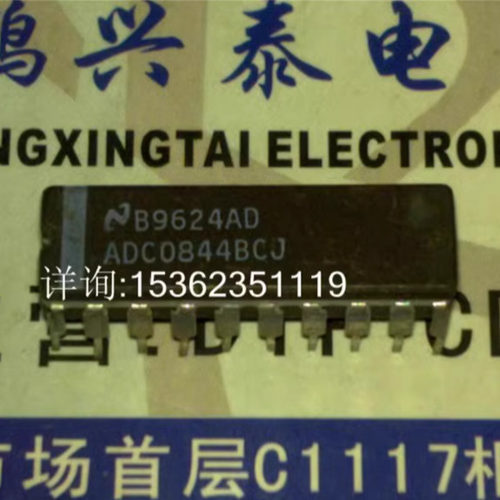 ADC0844BCJ ADC0844CCJ 集成电路8位ADC.进口双列20直插脚DIP陶瓷