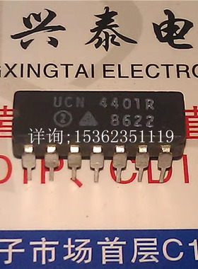 UCN4401R  进口双列14直插脚DIP陶瓷封装 CDIP14针电子元器件IC块