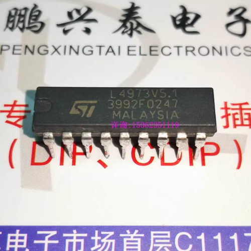 L4973V5.1 ， L4973  步降开关稳压器IC 集成块 进口双列18直插脚