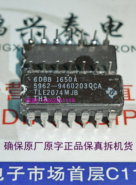 TLE2074 TLE2074MJB  5962-9460203QCA  四运放 陶瓷进口CDIP14脚