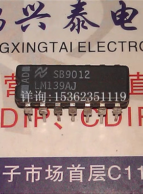 LM139AJ  LM239AJ  四电压比较器IC元件进口双列14插脚CDIP陶瓷封