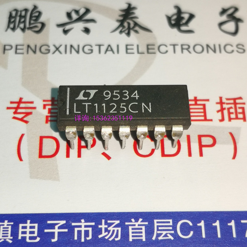 LT1125CN双/四低噪声,高速精密运算放大器IC进口双列14插脚DIP