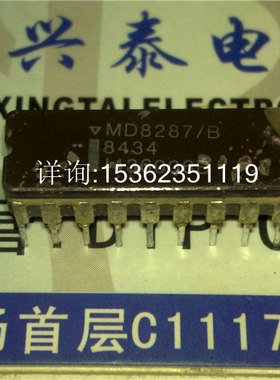 MD8287/B 英特尔 MD8287 进口双列40直插脚DIP陶瓷封装集成电路IC