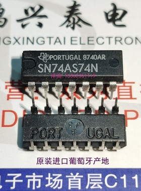 SN74AS74N  全新原装进口PDIP14直插脚塑料封  74AS74 音响集成块