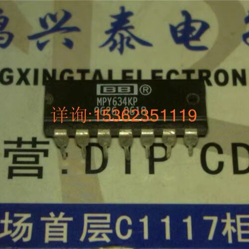 BB  MPY634KP  宽带精密模拟乘法器集成IC  进口双列直插脚DIP封