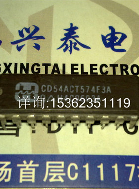 CD54ACT574F3A 54ACT574 74ACT574 进口双列20直插脚DIP陶瓷封装