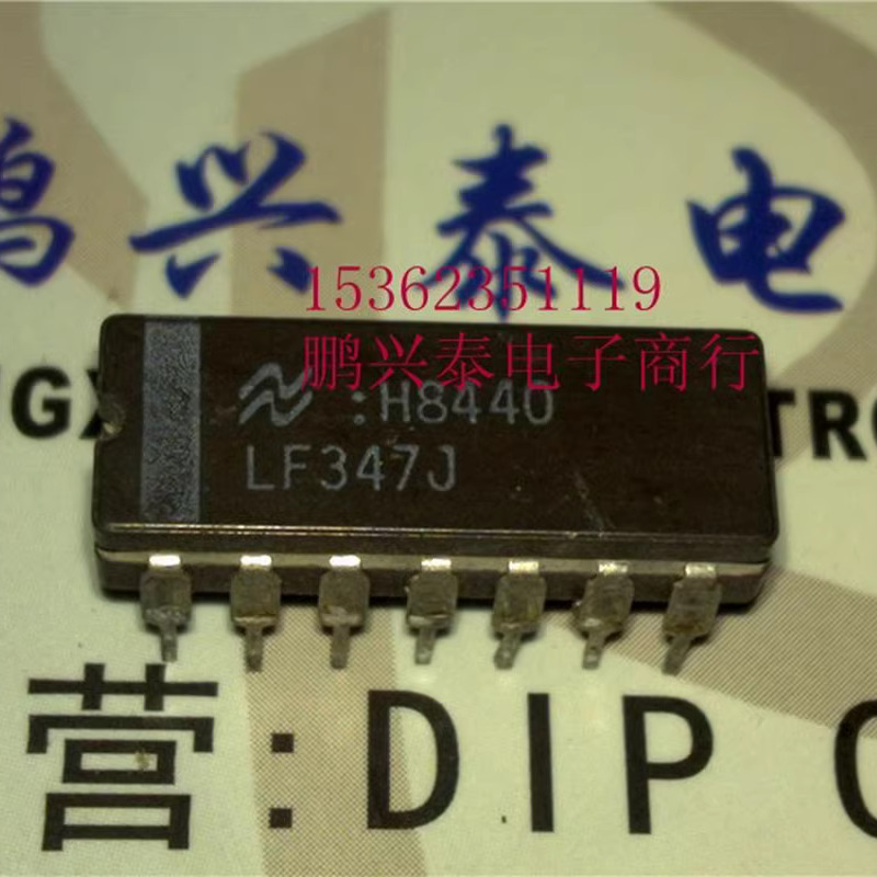 LF347J  电压反馈运算放大器IC元件 进口双列14直插脚DIP陶瓷封装