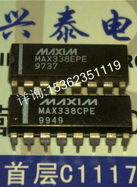 MAX338CPE  MAX338EPE 进口双列16直插脚DIP封装 MAXIM电子器件IC