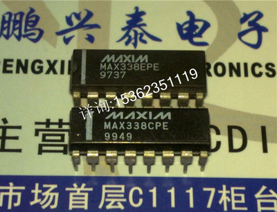 MAX338CPE  MAX338EPE 进口双列16直插脚DIP封装 MAXIM电子器件IC