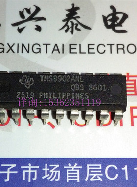 TMS9902NL  TMS9902ANL  德州 进口双列18直插脚DIP塑料封装 IC件