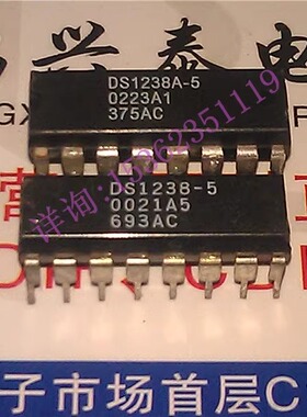 DS1238-5  DS1238A-5  微管理器芯片元件集成块进口16直插脚DIP封