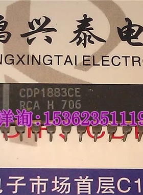 CDP1883CE  CDP1883  集成块IC电子元件进口双列20直插脚PDIP封装