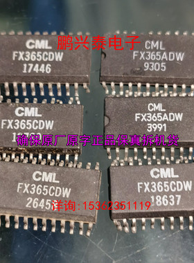 FX365ADW  FX365CDW  电子IC 进口24表贴脚SOP封装  MX365  FX365