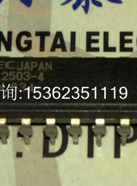 PS2503-4 低输入电流高速开关多功能光电耦合器系列IC 进口直插脚