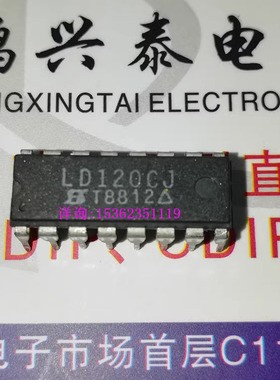 LD120CJ  模拟到数字转换器4-1/2-Digit集成块 进口16直插脚DIP封