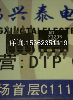 AD712JN  双运放  AD712KN  AD712  拆机 进口8直插脚 双通道运放