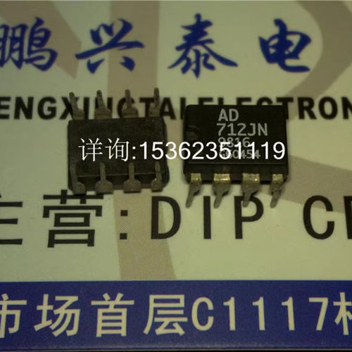 AD712JN  双运放  AD712KN  AD712  拆机 进口8直插脚 双通道运放