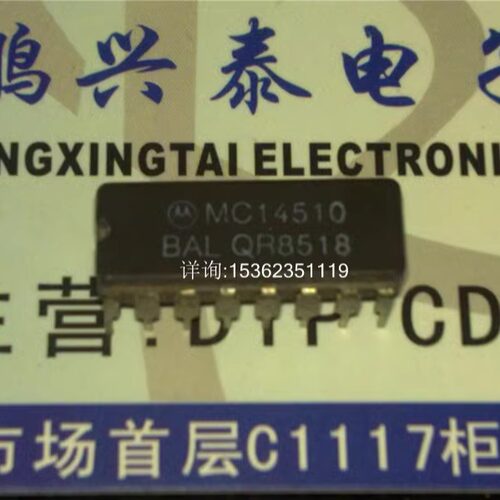 MC14510BAL  MC14510BCL  BCD码加/减计数器IC进口16直插陶瓷封装