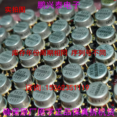 OPA111BM  金封单运放 USA BB OPA111 原字拆机保真实拍进口8插脚