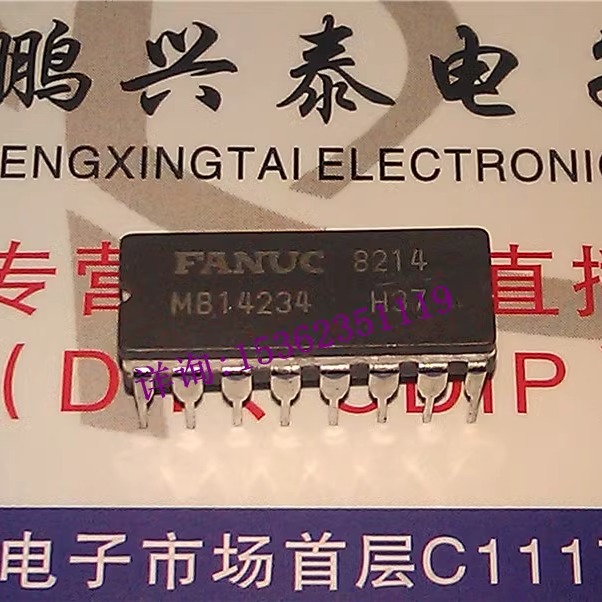 FANUC  MB14234  集成块电子元件 进口双列16直插脚CDIP陶瓷封装