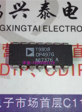 OP497GP  OP497FP  精密输入电流四路运算放大器IC 进口14插脚DIP