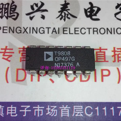 OP497GP  OP497FP  精密输入电流四路运算放大器IC 进口14插脚DIP