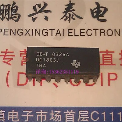 UC1863J  进口双列16直插脚CDIP陶瓷封装 电子元件集成电路IC块