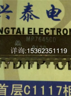 MP7645CD  12位数字到模拟转换器IC件进口双列20直插脚CDIP陶瓷封