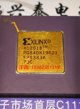 XC2018TM   XC2018PG84DKI  70C 镀金陶瓷 直插脚 可编程门阵列IC