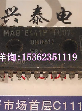MAB8441P  T007  解码件 进口双列28直插脚PDIP封装 电子IC集成块