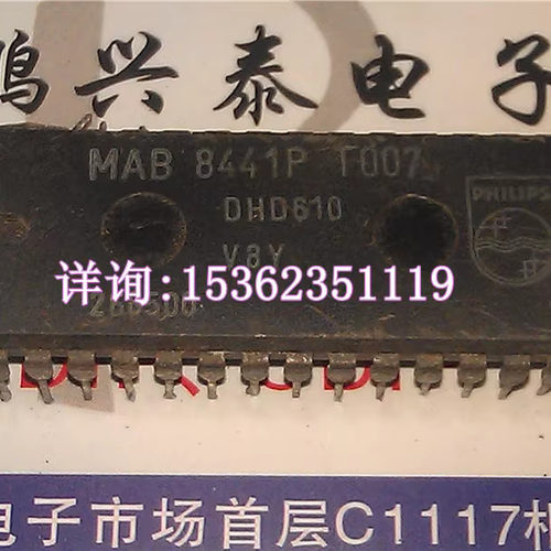 MAB8441P  T007  解码件 进口双列28直插脚PDIP封装 电子IC集成块