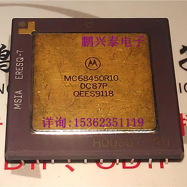MC68450R10  金面陶瓷 CPGA68针脚 10MHZ DMA控制器/微处理器保用