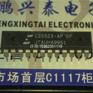 CS5523 16位或24位2 进口双列24直插脚DIP封 8通道ADC与PGIA