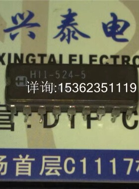 I1-524-5  HI1-524-5  陶瓷进口CDIP18插脚4通道模拟多路复用器IC