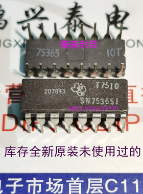 SN75365J  MC75365L  四的TTL到马鞍山驱动 进口16直插脚CDIP陶封