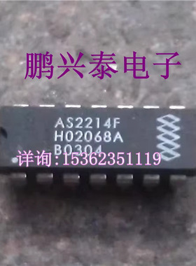 AS2214F  AS2214 进口双列14直插脚DIP封装 电子元器件IC集成电路