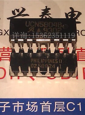 UCN5804B  BiMOS二单极性步进电机译者/驱动器IC进口PDIP16直插脚