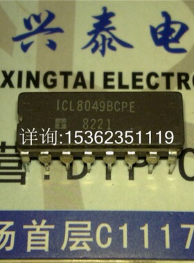 ICL8049BCPE  ICL8049BCJE  进口双列16直插脚DIP陶瓷封 电子元件