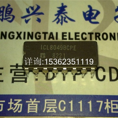ICL8049BCPE  ICL8049BCJE  进口双列16直插脚DIP陶瓷封 电子元件
