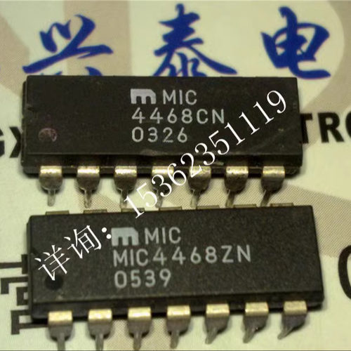 MIC4468ZN  MIC4468CN  低侧驱动器双极IC集成件 进口DIP14针插脚