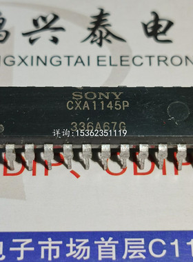 CXA1145 CXA1145P 编码器的RGB集成电路IC 进口双列直插脚DIP封