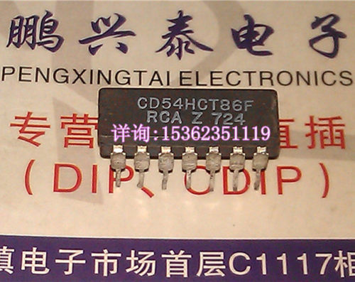 74HCT86  54HCT86  CD54HCT86F  SN54HCT86J 进口14直插脚DIP陶瓷