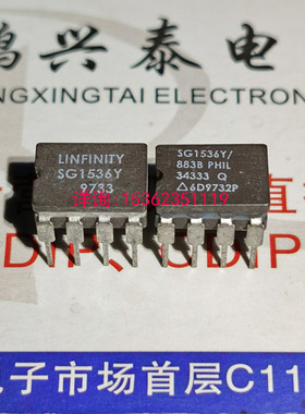 SG1536Y  SG1536Y/883B  MC1536U  单运放 陶瓷封进口CDIP8直插脚