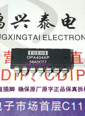 OPA404KP  四运放高精密运算放大器IC原字保真拆机进口PDIP14插脚