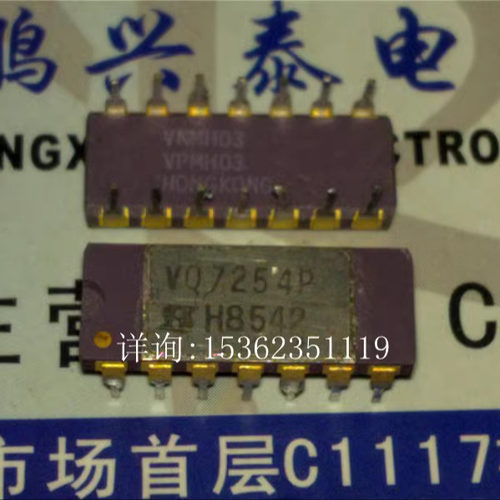 VQ7254P  N沟道和P沟道增强型晶体管阵列进口镀金双列直插DIP陶封