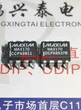 MAX170CCPA  MAX170BCPA  MAX170ACPA  12位ADC 进口8插脚 MAX170