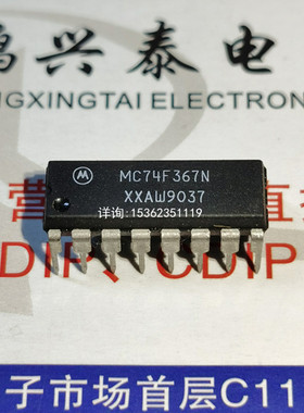 MC74F367N  SN74F367N  74F367PC  集成块IC元件进口PDIP16直插脚