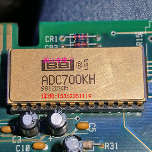 镀金陶瓷直插脚 ADC700KH 原字进口28针 IC集成块 电子元 件